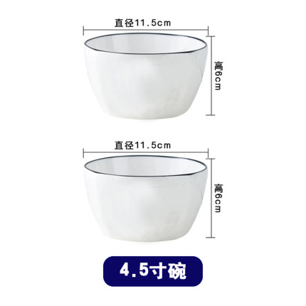 2021年1月14日更新【万能白菜价】的图片 第59张
