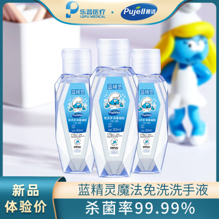 2020年11月25日更新【万能白菜价】的图片 第6张