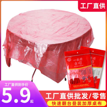 2021年10月20日更新【万能白菜价】的图片 第27张
