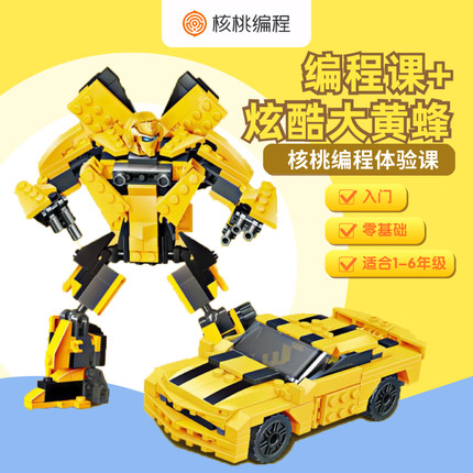 2021年10月20日更新【万能白菜价】的图片 第84张