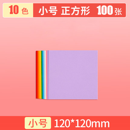2022年8月23日更新【万能白菜价】的图片 第64张