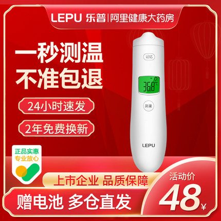 2021年10月21日更新【万能白菜价】的图片 第12张