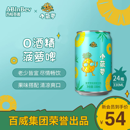2021-10-20更新【万能白菜价】的图片 第10张