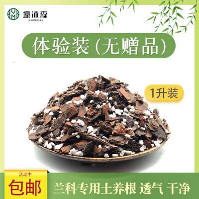 2021年1月12日更新【万能白菜价】的图片 第97张