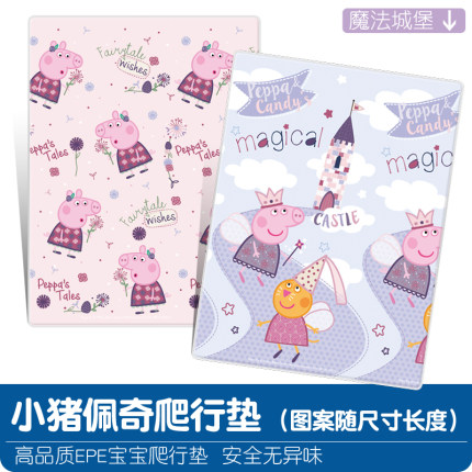 2021年2月27日更新【万能白菜价】的图片 第43张