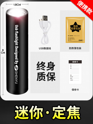 2020年10月27日更新【万能白菜价】的图片 第87张