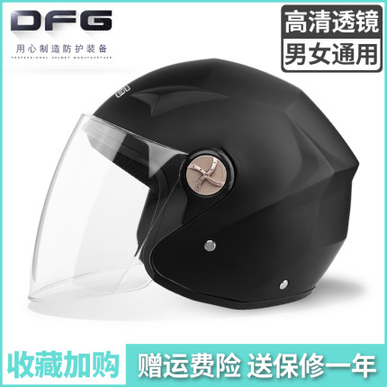 2020年11月27日更新【万能白菜价】的图片 第59张