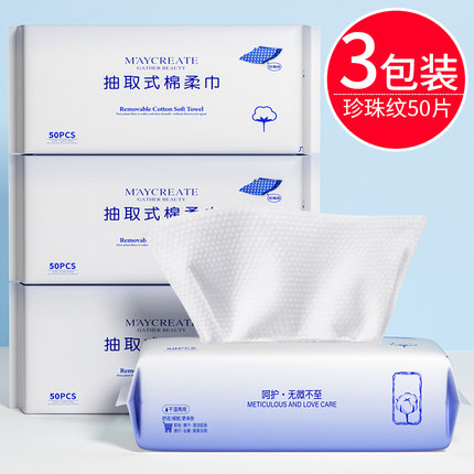 2021年10月18日更新【万能白菜价】的图片 第119张