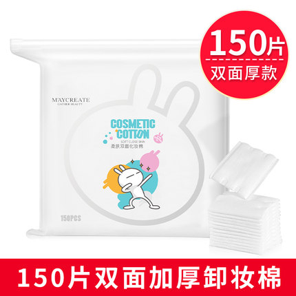 2021年2月25日更新【万能白菜价】的图片 第120张