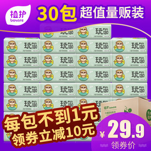 ֻ5Ԫ ̨2.8Ԫ о5.9Ԫ 3.5Ԫ 8.8Ԫ ɴ5.2Ԫ ֽһ29.9Ԫ
