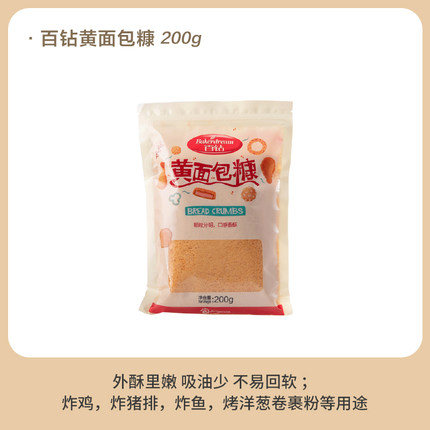 2021年2月28日更新【万能白菜价】的图片 第144张