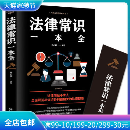 2020年9月21日更新【万能白菜价】的图片 第74张