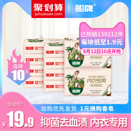 8月14日更新【万能白菜价】的图片 第33张