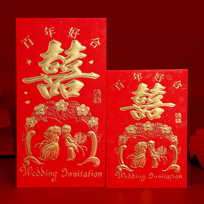 2020年11月19日更新【万能白菜价】的图片 第112张