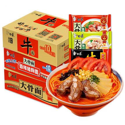 2020年10月26日更新【万能白菜价】的图片 第37张