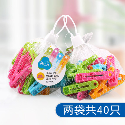 2021年2月23日更新【万能白菜价】的图片 第111张