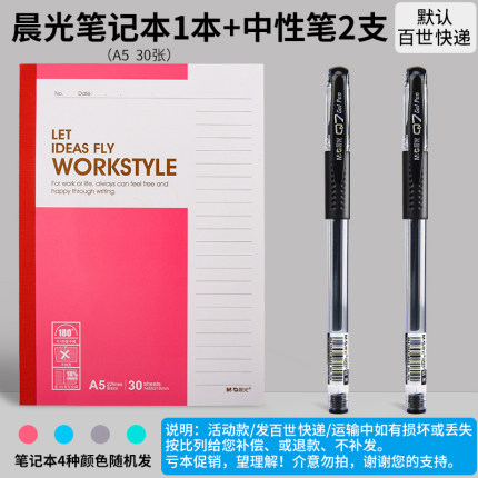 2020年11月27日更新【万能白菜价】的图片 第49张