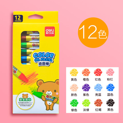 2020年10月24日更新【万能白菜价】的图片 第120张