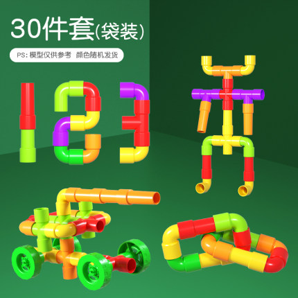 2020年10月30日更新【万能白菜价】的图片 第128张