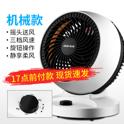 2月23日更新【万能白菜价】的图片 第14张