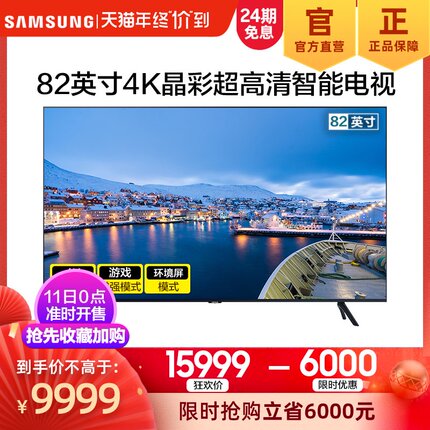 2021年1月11日更新【万能白菜价】的图片 第133张