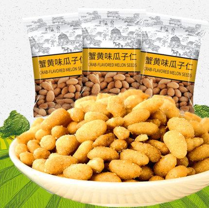 2021年1月14日更新【万能白菜价】的图片 第146张
