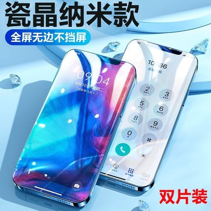2021年11月28日更新【万能白菜价】的图片 第77张