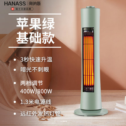2020年11月18日更新【万能白菜价】的图片 第28张