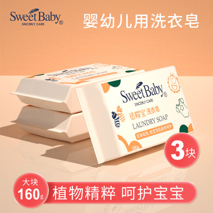 2021年10月28日更新【万能白菜价】的图片 第20张