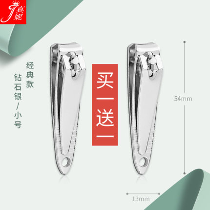 2020年11月21日更新【万能白菜价】的图片 第117张