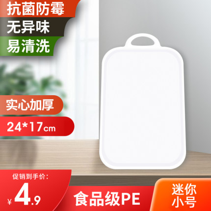 2020年11月26日更新【万能白菜价】的图片 第28张