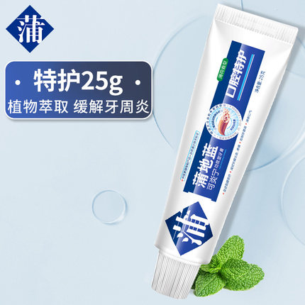 2022年7月16日更新【万能白菜价】的图片 第45张