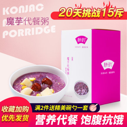 2020年11月15日更新【万能白菜价】的图片 第33张