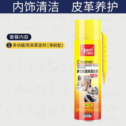 2021-10-20更新【万能白菜价】的图片 第80张