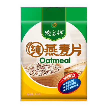 2021年1月21日更新【万能白菜价】的图片 第40张