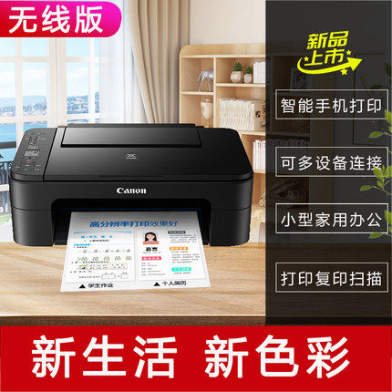 2021年1月12日更新【万能白菜价】的图片 第1张