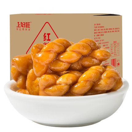 2020年11月30日更新【万能白菜价】的图片 第69张