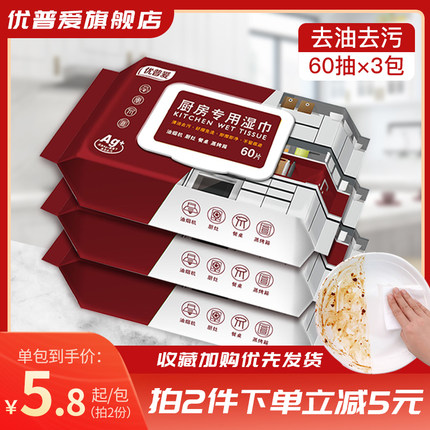 2021年3月7日更新【万能白菜价】的图片 第143张