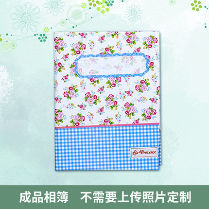 8月14日更新【万能白菜价】的图片 第80张