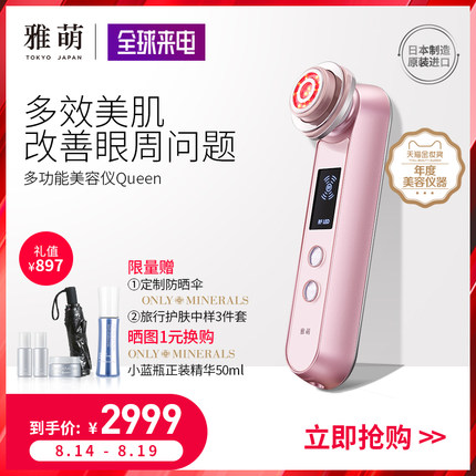 8月14日更新【万能白菜价】的图片 第136张