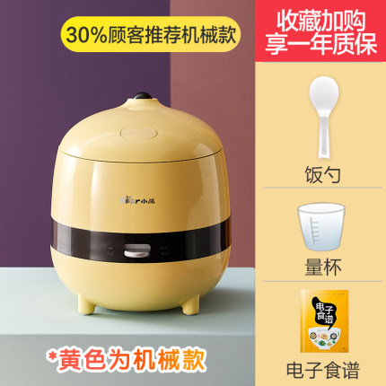 2021年1月13日更新【万能白菜价】的图片 第164张
