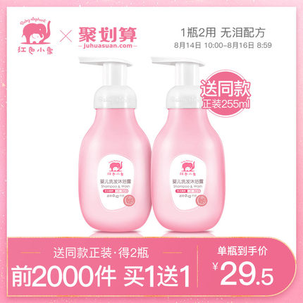 8月14日更新【万能白菜价】的图片 第102张