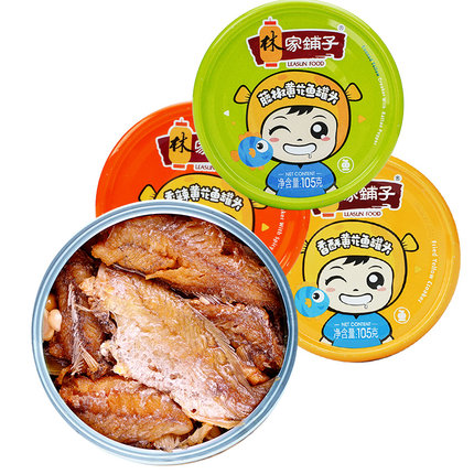 2020年11月17日更新【万能白菜价】的图片 第35张