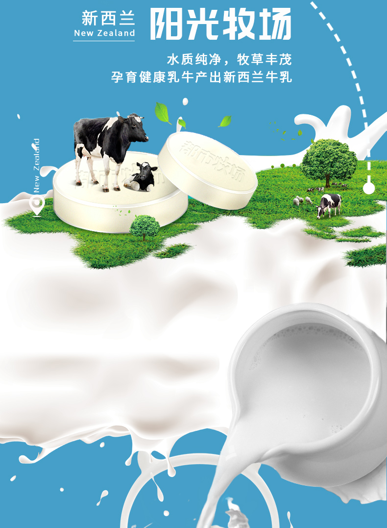 新西兰进口奶粉、含奶量≥81%：81.4g x2罐装 都市牧场 益生元儿童干吃奶片 券后23.8元包邮 买手党-买手聚集的地方