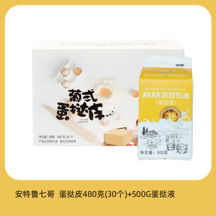 2021年1月12日更新【万能白菜价】的图片 第156张
