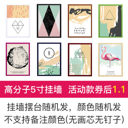 2020年11月25日更新【万能白菜价】的图片 第129张