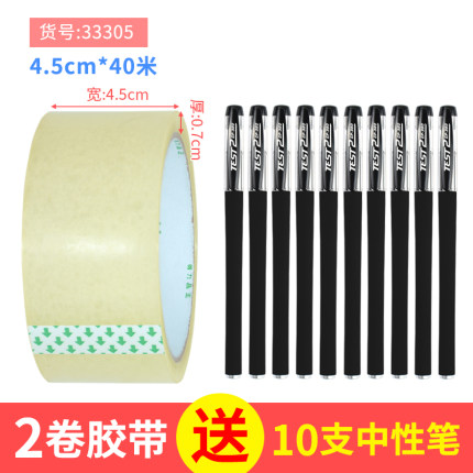 2020年11月15日更新【万能白菜价】的图片 第137张
