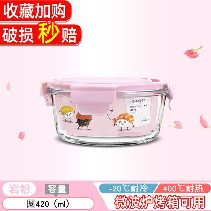 2020年7月5日更新【万能白菜价】的图片 第120张