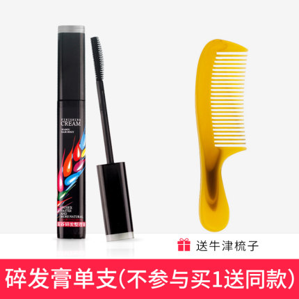 2020年11月30日更新【万能白菜价】的图片 第17张