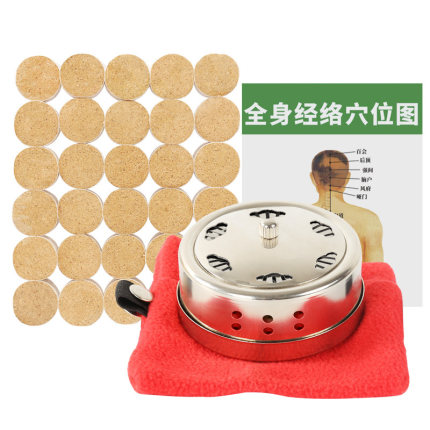 2020年11月26日更新【万能白菜价】的图片 第66张